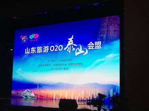 苏州加入中国旅游目的地营销联盟