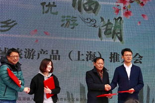 太湖原乡,优游临湖 2019苏州临湖全域旅游产品推介会在沪举行