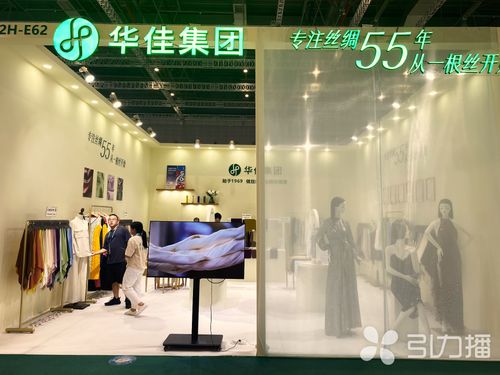 向五洲四海呈递 盛泽织造 金名片