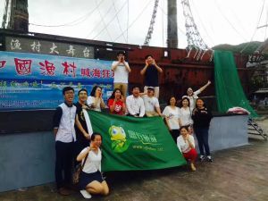 苏州悠行国际旅行社