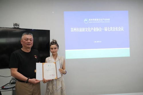 苏州市旅游文化产业协会车友文化专委会暨苏州奥迪车友俱乐部成立