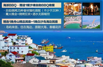 苏州文化国际旅行社-