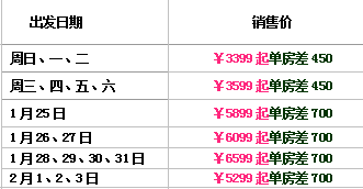 苏州文化国际旅行社-