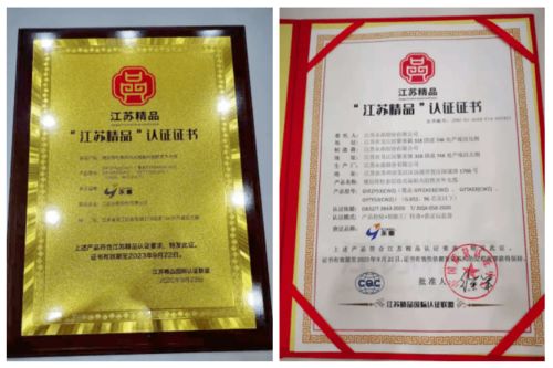 最高标准引领 打响 苏州制造 品牌