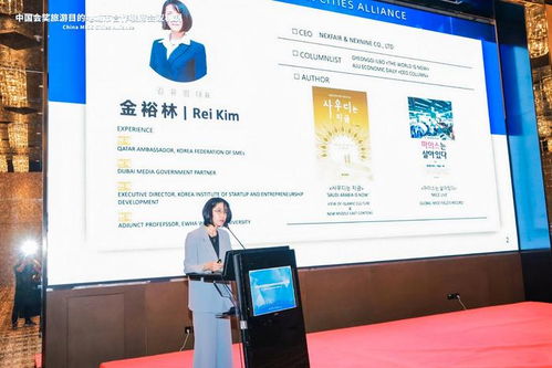 中国旅行社协会建立中国会奖旅游目的地城市合作联席会议机制