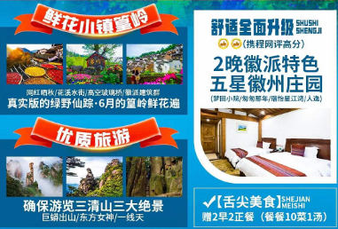 苏州文化国际旅行社-