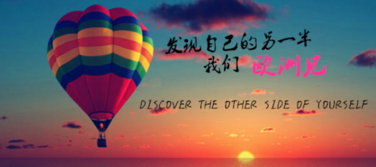 苏州万达国际旅行社
