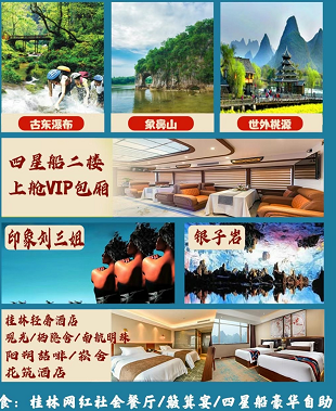 苏州文化国际旅行社-